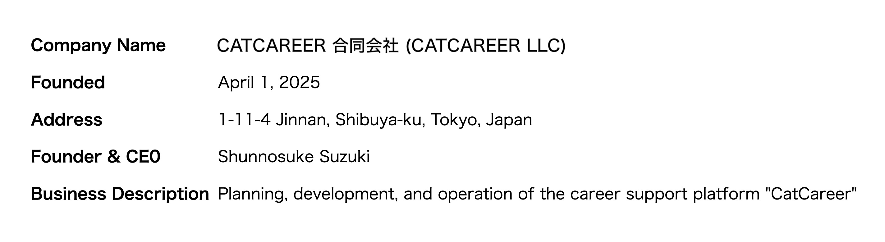 会社情報